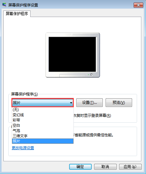 win7系統(tǒng)屏幕保護(hù)設(shè)置方法