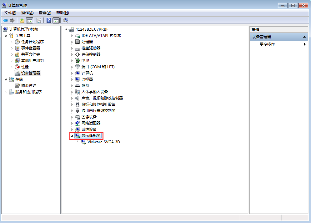 win7系統(tǒng)更新顯卡驅(qū)動(dòng)的辦法