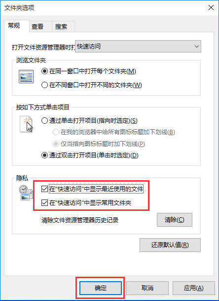 win10打開最近使用文件的技巧