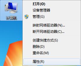 win7無法創(chuàng)建還原點怎么解決