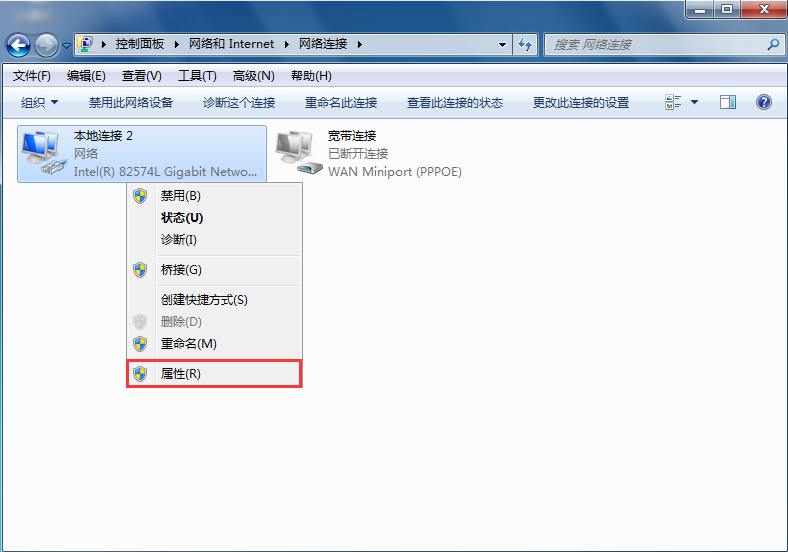 win7默認(rèn)網(wǎng)關(guān)不可用如何修復(fù)