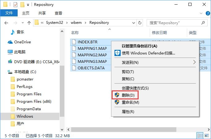 win10系統(tǒng)不顯示文字怎么解決