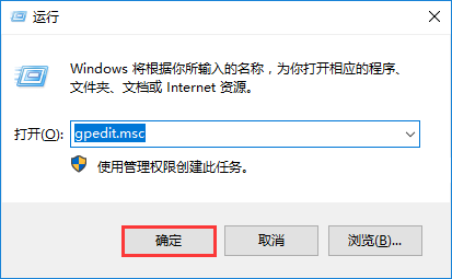 win10卸載按鈕灰色無(wú)法卸載解決辦法