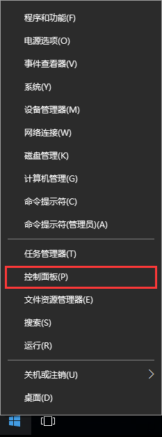 win10系統(tǒng)設置開機聲音技巧