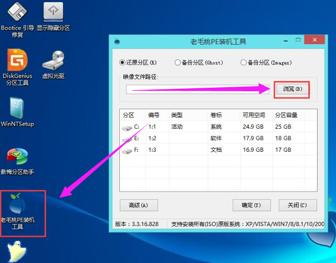 電腦如何使用U盤重裝win10系統(tǒng)