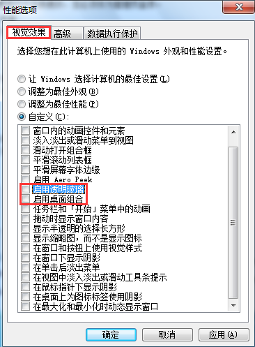 win7提示“顯示器驅(qū)動程序已停止響應(yīng)并且已成功恢復(fù)”怎么辦