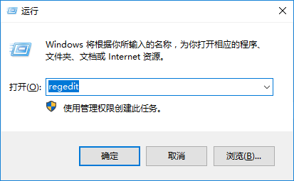 win10系統(tǒng)設(shè)置加快菜單顯示速度的技巧