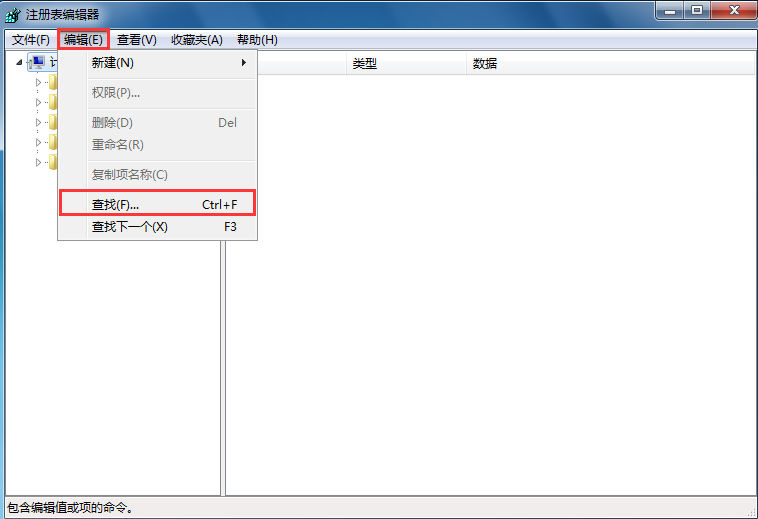 Win7系統(tǒng)提示runtime error錯誤如何解決