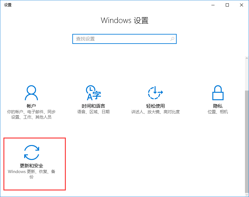 win10無法調節(jié)分辨率的解決方法