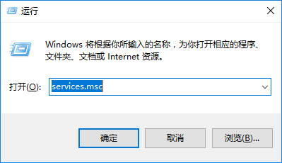 win10系統(tǒng)電腦無法打開防火墻解決方法