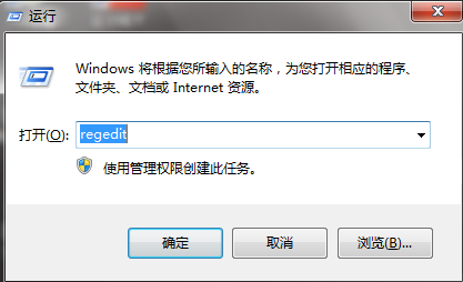 Win7無(wú)法打開(kāi)組策略編輯器如何解決