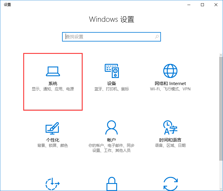 win10系統(tǒng)修改html文件默認打開方式技巧