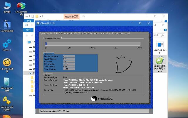 筆記本win7重裝win10系統(tǒng)教程