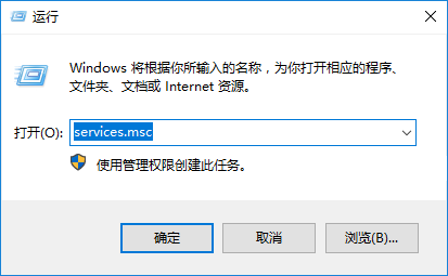 win10系統(tǒng)網絡數據使用量為0的解決方法