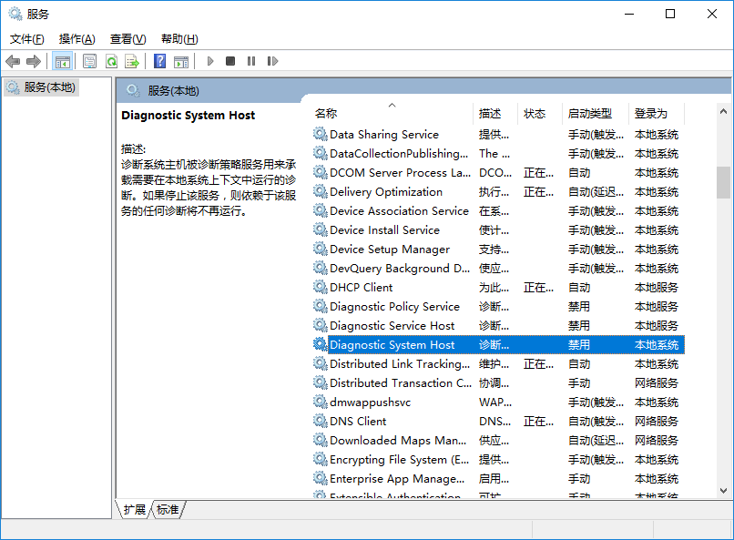 win10系統(tǒng)網絡數據使用量為0的解決方法