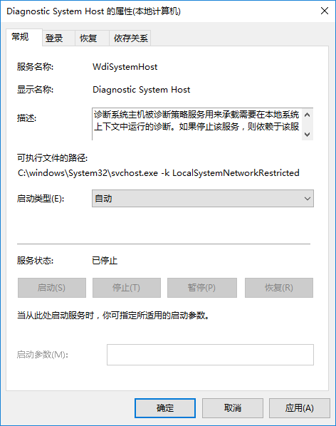 win10系統(tǒng)網絡數據使用量為0的解決方法