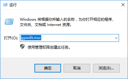 win10系統(tǒng)設置防止開啟媒體共享功能方法