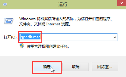 win10系統(tǒng)禁止用戶安裝軟件設(shè)置辦法