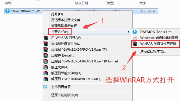 電腦硬盤安裝win10系統(tǒng)步驟教程