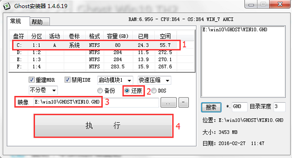 電腦硬盤安裝win10系統(tǒng)步驟教程