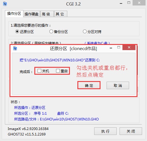 電腦硬盤安裝win10系統(tǒng)步驟教程