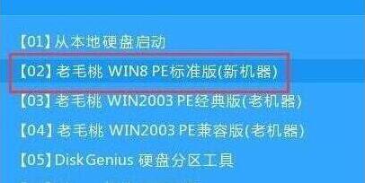 筆記本u盤一鍵重裝win8系統(tǒng)方法