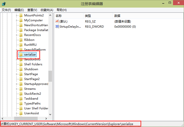 修改注冊(cè)表提升win10開機(jī)速度的辦法