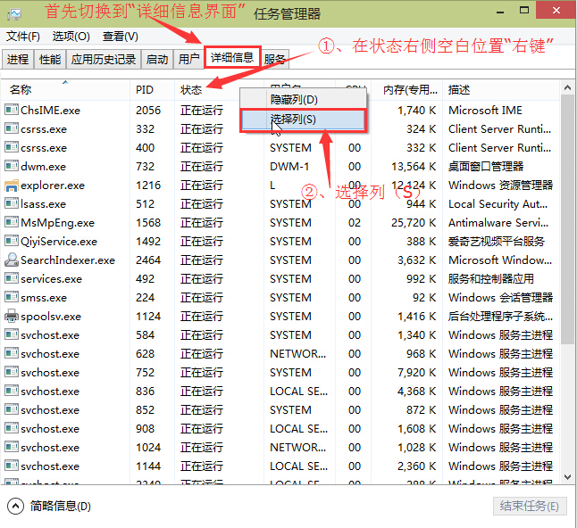 win10任務(wù)管理器命令行開(kāi)啟辦法