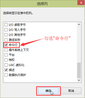 win10任務(wù)管理器命令行開(kāi)啟辦法