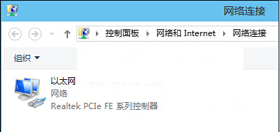 Win10系統(tǒng)IPv6協(xié)議關(guān)閉方法