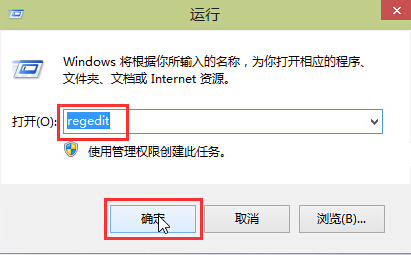 win10系統屏蔽u盤如何解決