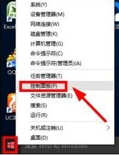 win10系統(tǒng)使用輸入法就死機如何解決