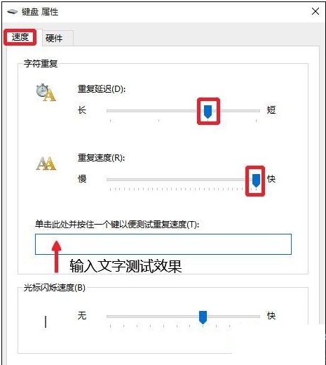 win10系統(tǒng)使用輸入法就死機如何解決