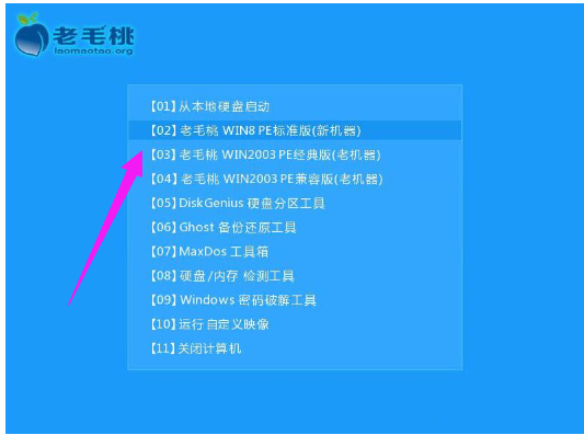 電腦PE安裝win8系統(tǒng)教程