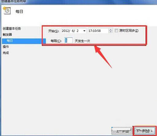 win8系統(tǒng)如何設(shè)置定時關(guān)機(jī)