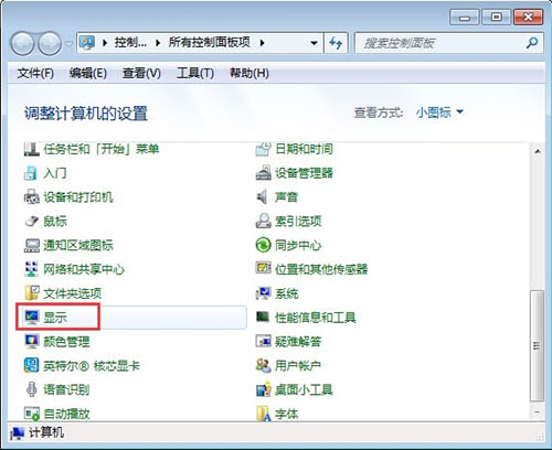 win7如何卸載windows search搜索功能