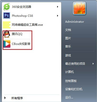 win7如何卸載windows search搜索功能