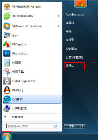 win7設(shè)置任務(wù)欄預(yù)覽窗口大小技巧