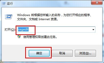 win7開機黑屏只有鼠標(biāo)的解決方法