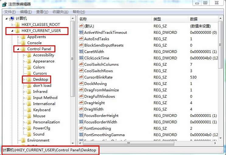 win7系統(tǒng)程序響應時間長如何解決