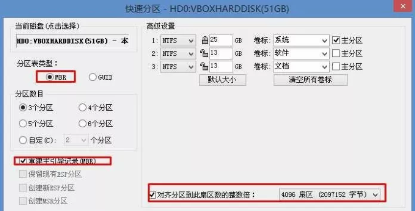 電腦無法開機藍屏錯誤代碼0xc0000225故障問題