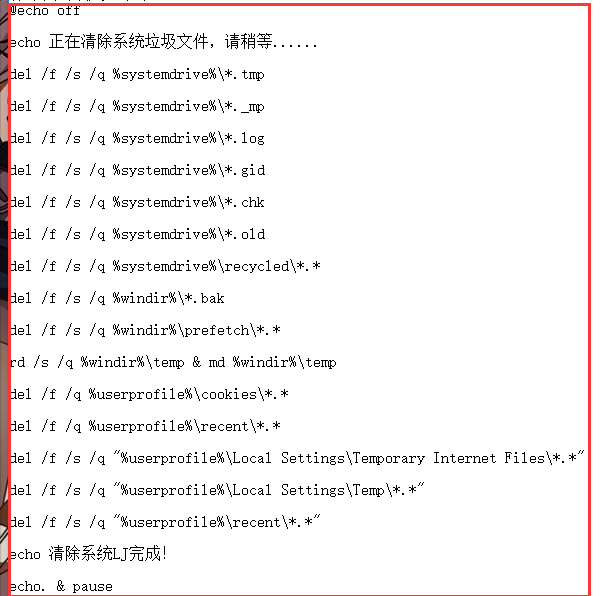 韓博士如何一鍵清理電腦垃圾？筆記本電腦設(shè)置一鍵快速清理垃圾