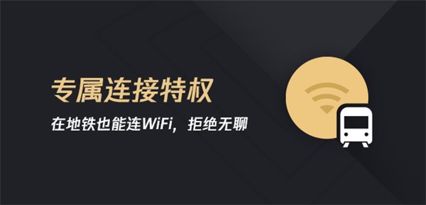 騰訊WiFi管家入圍“APP用戶(hù)規(guī)模五千萬(wàn)級(jí)玩家”榜單