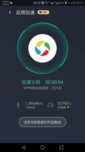 騰訊WiFi管家入圍“APP用戶(hù)規(guī)模五千萬(wàn)級(jí)玩家”榜單