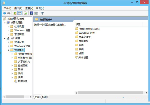 Win8系統(tǒng)注冊(cè)表解鎖教程