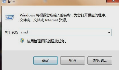 win7系統(tǒng)強(qiáng)制刪除開機(jī)密碼技巧