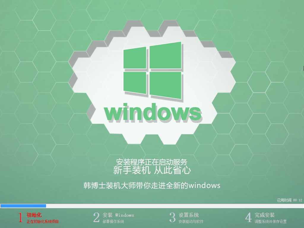 電腦無U盤重裝win10系統(tǒng)教程