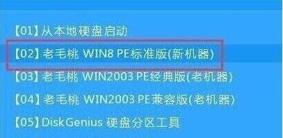 手提電腦U盤重裝win10系統(tǒng)教程