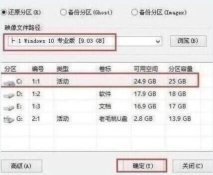 手提電腦U盤重裝win10系統(tǒng)教程