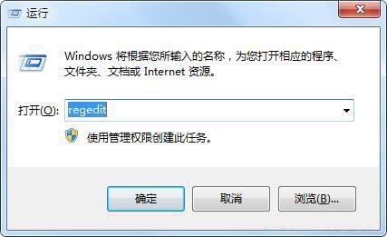 win7系統(tǒng)鼠標滾輪失靈解決方法